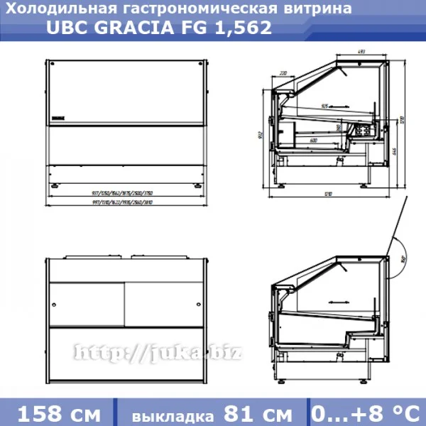 Холодильная гастрономическая витрина UBC GRACIA FG 1,562